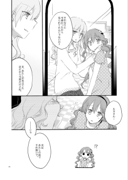 Page 31 of Queen's garden