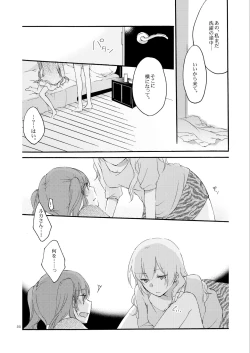 Page 35 of Queen's garden