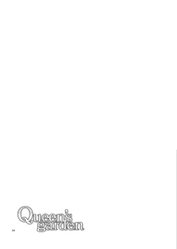 Page 59 of Queen's garden