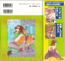 Page 2 of Extra Booth