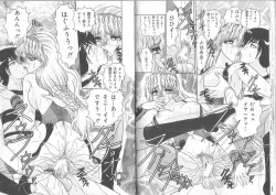 Page 33 of Extra Booth