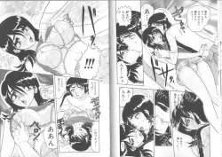 Page 48 of Extra Booth