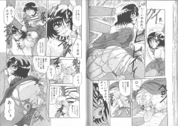 Page 79 of Extra Booth