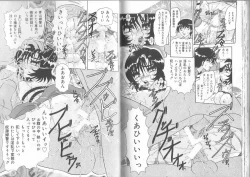 Page 81 of Extra Booth