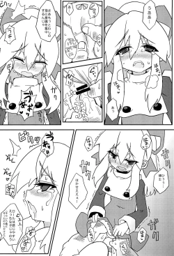 Page 14 of Please Roll me.