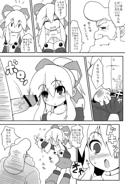 Page 8 of Please Roll me.