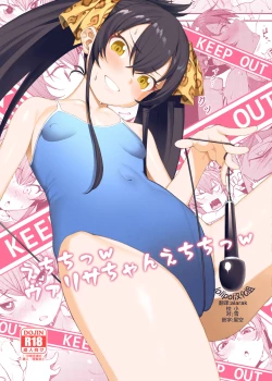 Page 2 of Echichi w Varisa-chan Echichi w