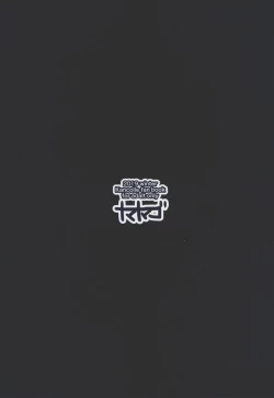 Page 27 of Murakumo to Kozukuri SEX