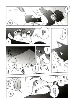 Page 10 of Tokubetsu Kyuukou Mementos