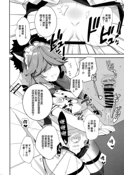 Page 10 of Medama wa Derukedo 1-koma mo Me wa Denai Hamanami no Erohon
