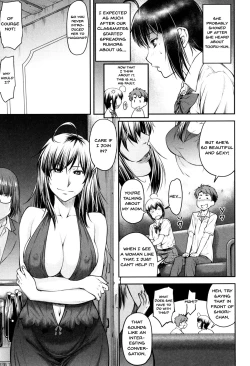 Page 160 of Kaname Date Jou