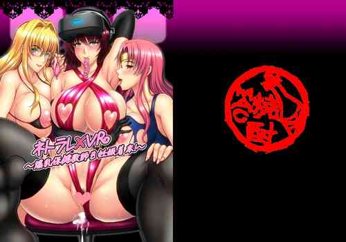 Download Netorare x VR