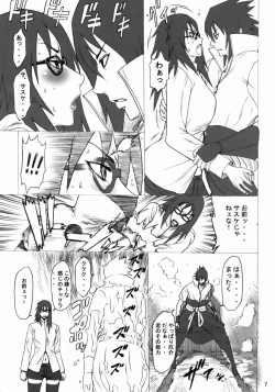 Page 6 of NINJA EXTREME 3 Onna Goroshi Shippuuden