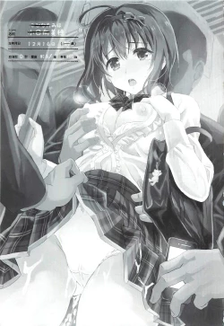 Page 2 of Binkan Sugiru Miho-chan no Yuuutsu