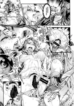 Page 24 of MAKE ME DIZZY