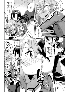 Page 11 of GunGunGale Gentei Heroine