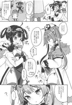 Page 28 of Taihen! Shikikan no Ninnin ga Pinpin! Soushuuhen