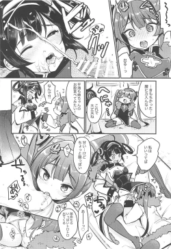 Page 31 of Taihen! Shikikan no Ninnin ga Pinpin! Soushuuhen