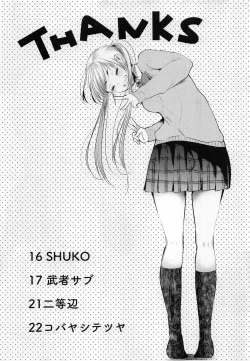 Page 15 of Socks de Sex | 用襪子做愛