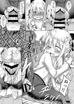 Page 14 of Blue Bird.