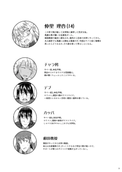 Page 2 of Blue Bird.