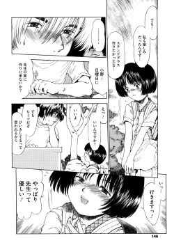 Page 147 of Watashi Tachi no Kaerimichi