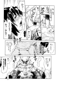 Page 168 of Watashi Tachi no Kaerimichi