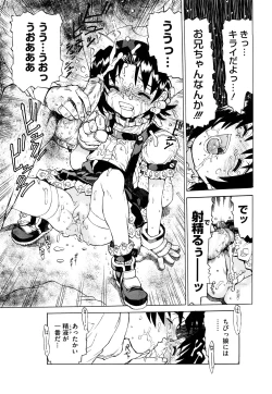 Page 176 of Watashi Tachi no Kaerimichi