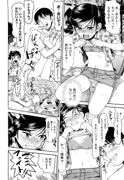 Page 41 of Watashi Tachi no Kaerimichi