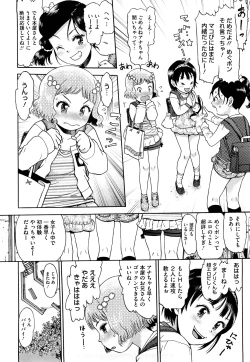 Page 9 of Watashi Tachi no Kaerimichi