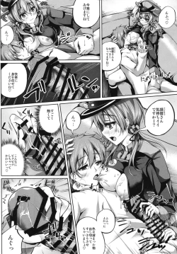 Page 5 of Bonyuu ga Dete mo Amayakashitai Prinz Eugen