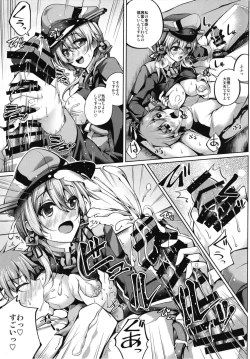 Page 6 of Bonyuu ga Dete mo Amayakashitai Prinz Eugen