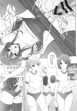 Page 12 of Seishun Bloomer Yarou wa Kuikomi Senpai no Shiri o Momimakuru