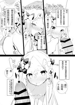 Page 5 of MPAA + CFM