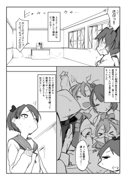 Page 19 of Hentai Selection