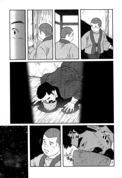 Page 15 of Gedou no Ie Chuukan | House of Brutes Vol. 2 Ch. 8