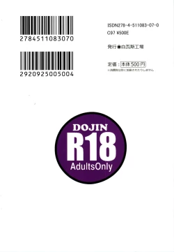 Page 22 of Kino no Tabi no Erohon VII - the Erotic World