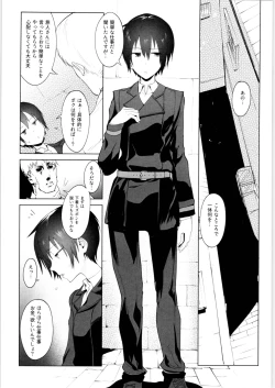 Page 5 of Kino no Tabi no Erohon VII - the Erotic World