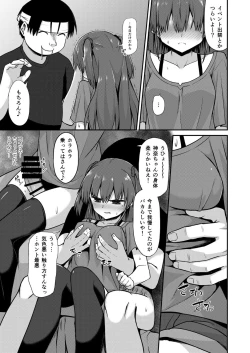Page 10 of Doujin Kyoudai