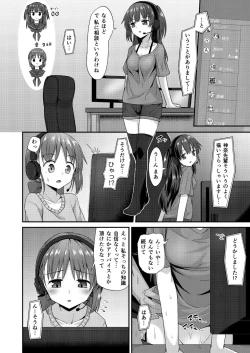 Page 7 of Doujin Kyoudai II. Hajime Kyoudai no Baai