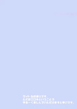 Page 2 of Astolfo-kun no Hesodashi Sailor ga Kawaisugita node