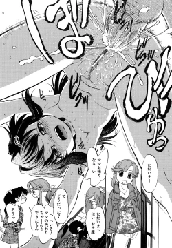 Page 174 of Jidou Poruno