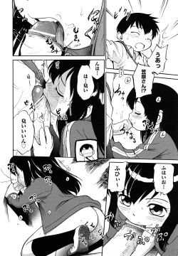 Page 181 of Jidou Poruno