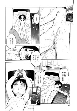 Page 45 of Jidou Poruno