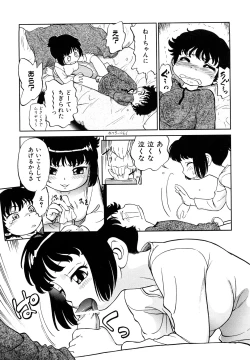 Page 60 of Jidou Poruno