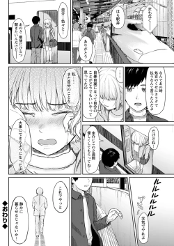 Page 103 of Action Pizazz 2020-02