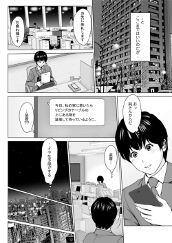 Page 123 of Action Pizazz 2020-02