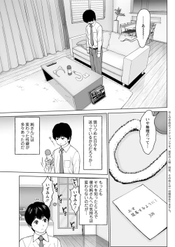 Page 124 of Action Pizazz 2020-02