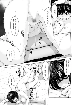 Page 134 of Action Pizazz 2020-02