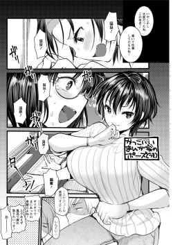 Page 141 of Action Pizazz 2020-02